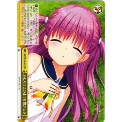 画像1: あたりまえのような懐かしさ[WS_SMP/W130-029CR]