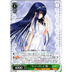 画像1: “サマードレス”鴎[WS_SMP/W130-030RR]