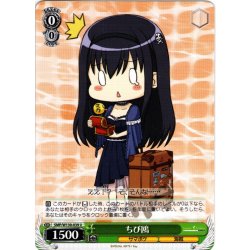 画像1: ちび鴎[WS_SMP/W130-039U]