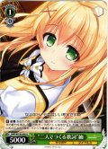 “二人でつくる歌詞”紬[WS_SMP/W130-040U]