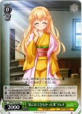“私にはできなかった事”ツムギ[WS_SMP/W130-045C]