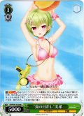 “夏の日差し”美希[WS_SMP/W130-049C]
