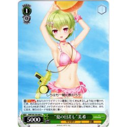 画像1: “夏の日差し”美希[WS_SMP/W130-049C]