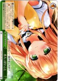 恋人っぽいこと[WS_SMP/W130-055CR]