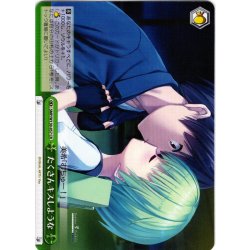 画像1: たくさんキスしような[WS_SMP/W130-057CR]