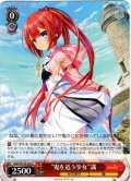 “鬼を追う少女”識[WS_SMP/W130-069U]