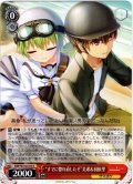 “すでに惚れ直したぞ”美希＆羽依里[WS_SMP/W130-076C]