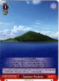 Summer Pockets[WS_SMP/W130-084U]