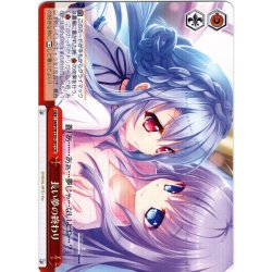 画像1: 長い夢の終わり[WS_SMP/W130-087CR]
