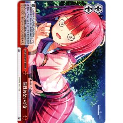 画像1: 個性的ないびき[WS_SMP/W130-089CR]
