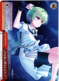 これは私の夢なんだろう[WS_SMP/W130-090CR]