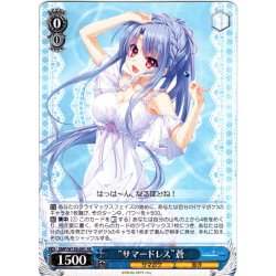 画像1: “サマードレス”蒼[WS_SMP/W130-091RR]