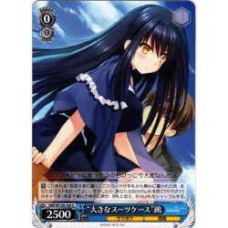画像1: “大きなスーツケース”鴎[WS_SMP/W130-104U]