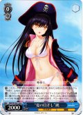 “夏の日差し”鴎[WS_SMP/W130-110C]