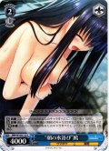 “朝の水浴び”鴎[WS_SMP/W130-113C]