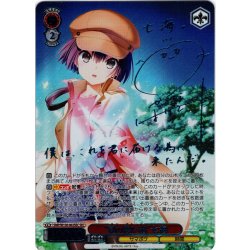 画像1: 【SEC仕様】“夏の思い出”七海[WS_SMP/W130-062_SEC]