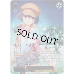 画像1: 【SEC仕様】“夏の思い出”七海[WS_SMP/W130-062_SEC]