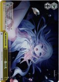 【RRR仕様】一筋の光[WS_SMP/W130-027R]