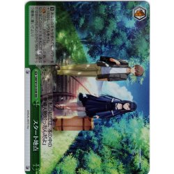 画像1: 【RRR仕様】スタート地点[WS_SMP/W130-054R]