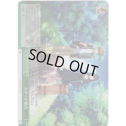 画像1: 【RRR仕様】スタート地点[WS_SMP/W130-054R]