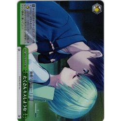 画像1: 【RRR仕様】たくさんキスしような[WS_SMP/W130-057R]