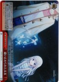 【RRR仕様】縫い止められた未来[WS_SMP/W130-086R]