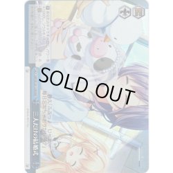 画像1: 【RRR仕様】三人だけの結婚式[WS_SMP/W130-120R]