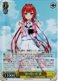 【SR仕様(RR)】“夏の思い出”識[WS_SMP/W130-004S]