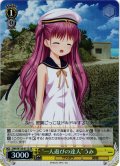 【SR仕様(U)】“一人遊びの達人”うみ[WS_SMP/W130-011S]