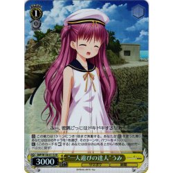 画像1: 【SR仕様(U)】“一人遊びの達人”うみ[WS_SMP/W130-011S]