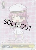 【SR仕様(U)】ちびうみ[WS_SMP/W130-013S]