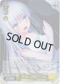 【SR仕様(U)】“肝試しで獣話”しろは[WS_SMP/W130-014S]