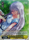 【SR仕様(C)】“もーいーかーい？”しろは[WS_SMP/W130-017S]