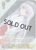 【SR仕様(C)】“蝶番の儀”しろは[WS_SMP/W130-019S]