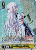 【SR仕様(C)】“まぶしさの向こう側へ”しろは[WS_SMP/W130-021S]
