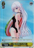 【SR仕様(C)】“夏の日差し”しろは[WS_SMP/W130-024S]