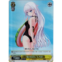 画像1: 【SR仕様(C)】“夏の日差し”しろは[WS_SMP/W130-024S]