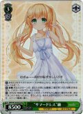 【SR仕様(RR)】“サマードレス”紬[WS_SMP/W130-032S]
