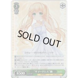 画像1: 【SR仕様(RR)】“サマードレス”紬[WS_SMP/W130-032S]