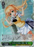【SR仕様(R)】“まぶしさの向こう側へ”紬[WS_SMP/W130-035S]