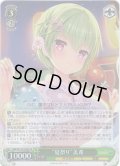【SR仕様(R)】“夏祭り”美希[WS_SMP/W130-038S]