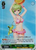 【SR仕様(C)】“夏の日差し”美希[WS_SMP/W130-049S]