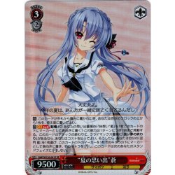 画像1: 【SR仕様(RR)】“夏の思い出”蒼[WS_SMP/W130-061S]