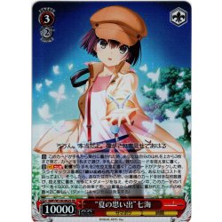 画像1: 【SR仕様(RR)】“夏の思い出”七海[WS_SMP/W130-062S]