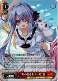 【SR仕様(R)】“あの夏をもう一度”蒼[WS_SMP/W130-065S]