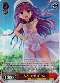 【SR仕様(R)】“大人への抵抗”うみ[WS_SMP/W130-068S]