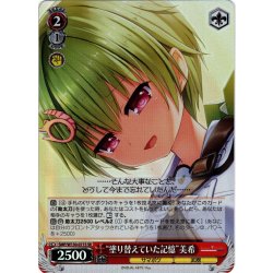 画像1: 【SR仕様(U)】“塗り替えていた記憶”美希[WS_SMP/W130-071S]