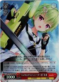 【SR仕様(C)】“ハイドログラディエーター改”美希[WS_SMP/W130-074S]
