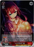 【SR仕様(C)】“スボ手牡丹”識[WS_SMP/W130-081S]