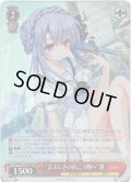 【SR仕様(C)】“まぶしさの向こう側へ”蒼[WS_SMP/W130-082S]